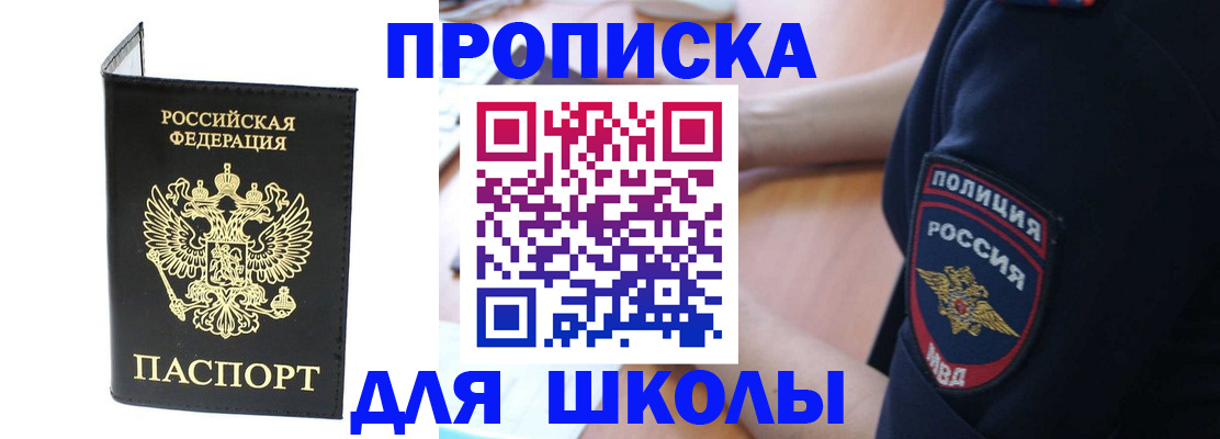 временная регистрация собственник в Мегионе